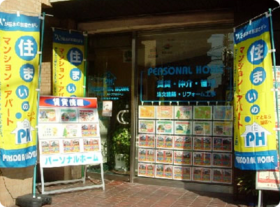 竹ノ塚本店